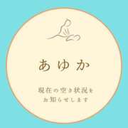 ヒメ日記 2025/05/15 10:38 投稿 あゆか 東京アロマスタイル