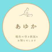 ヒメ日記 2025/05/17 10:28 投稿 あゆか 東京アロマスタイル