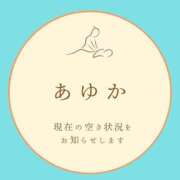 ヒメ日記 2025/05/17 11:58 投稿 あゆか 東京アロマスタイル