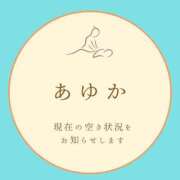 ヒメ日記 2025/06/04 16:48 投稿 あゆか 東京アロマスタイル
