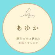 ヒメ日記 2025/06/05 11:38 投稿 あゆか 東京アロマスタイル