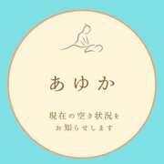 ヒメ日記 2025/06/07 09:58 投稿 あゆか 東京アロマスタイル