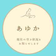 ヒメ日記 2025/06/14 14:38 投稿 あゆか 東京アロマスタイル