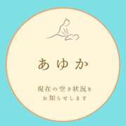 ヒメ日記 2025/07/21 11:58 投稿 あゆか 東京アロマスタイル