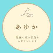 ヒメ日記 2025/08/09 08:58 投稿 あゆか 東京アロマスタイル