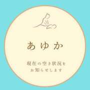 ヒメ日記 2025/08/21 18:08 投稿 あゆか 東京アロマスタイル
