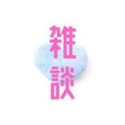 ヒメ日記 2025/08/27 18:18 投稿 あゆか 東京アロマスタイル