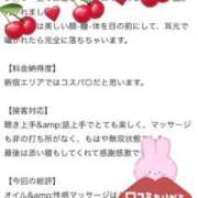 ヒメ日記 2025/10/01 23:38 投稿 あゆか 東京アロマスタイル