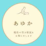 ヒメ日記 2025/11/02 09:18 投稿 あゆか 東京アロマスタイル