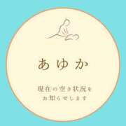 ヒメ日記 2025/11/05 20:58 投稿 あゆか 東京アロマスタイル
