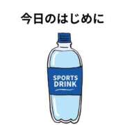 ヒメ日記 2026/03/10 07:18 投稿 あゆか 東京アロマスタイル