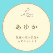 ヒメ日記 2026/03/14 08:48 投稿 あゆか 東京アロマスタイル