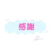 あゆか 6/5 きんようび 東京アロマスタイル