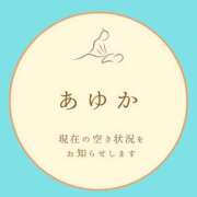 あゆか 9/16 🈳情報 東京アロマスタイル