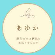 ヒメ日記 2026/09/18 15:18 投稿 あゆか 東京アロマスタイル