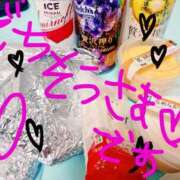 ヒメ日記 2024/12/21 01:51 投稿 荒瀬 BBW横浜店