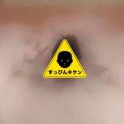 ヒメ日記 2024/12/28 14:16 投稿 荒瀬 BBW横浜店