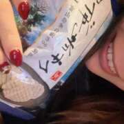 ヒメ日記 2024/12/28 23:20 投稿 荒瀬 BBW横浜店