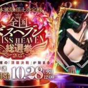 ヒメ日記 2025/10/27 15:25 投稿 荒瀬 BBW横浜店