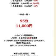 ヒメ日記 2025/10/28 13:10 投稿 荒瀬 BBW横浜店