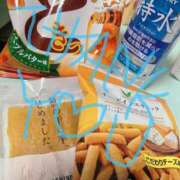 ヒメ日記 2025/11/02 14:26 投稿 荒瀬 BBW横浜店