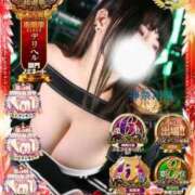 ヒメ日記 2025/11/13 15:34 投稿 荒瀬 BBW横浜店