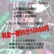 ヒメ日記 2025/11/16 09:04 投稿 荒瀬 BBW横浜店