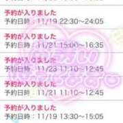 ヒメ日記 2025/11/19 07:15 投稿 荒瀬 BBW横浜店