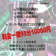 ヒメ日記 2025/11/20 20:30 投稿 荒瀬 BBW横浜店