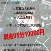 ヒメ日記 2025/11/22 00:38 投稿 荒瀬 BBW横浜店