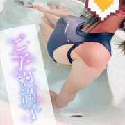 ヒメ日記 2025/11/22 20:09 投稿 荒瀬 BBW横浜店