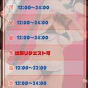 ヒメ日記 2025/11/27 12:02 投稿 荒瀬 BBW横浜店