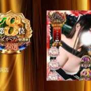 ヒメ日記 2025/12/03 13:31 投稿 荒瀬 BBW横浜店