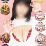 荒瀬 虎視眈々 BBW横浜店