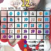 ヒメ日記 2025/12/14 17:45 投稿 荒瀬 BBW横浜店