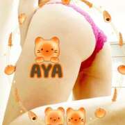 ヒメ日記 2024/12/09 07:18 投稿 あや エレガンス(広島)