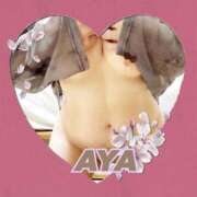 ヒメ日記 2025/07/12 14:38 投稿 あや エレガンス(広島)