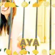 ヒメ日記 2025/08/05 17:32 投稿 あや エレガンス(広島)