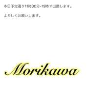 ヒメ日記 2024/09/06 11:04 投稿 森川しずか イマジン東京