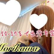 ヒメ日記 2024/12/21 11:39 投稿 森川しずか イマジン東京