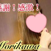 ヒメ日記 2024/12/25 21:58 投稿 森川しずか イマジン東京