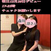 ヒメ日記 2024/12/27 20:34 投稿 森川しずか イマジン東京