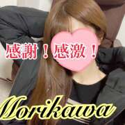 ヒメ日記 2025/01/08 16:18 投稿 森川しずか イマジン東京