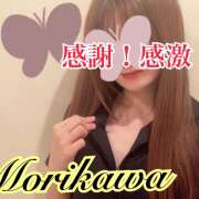 ヒメ日記 2025/01/10 23:50 投稿 森川しずか イマジン東京