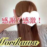 ヒメ日記 2025/01/16 10:32 投稿 森川しずか イマジン東京