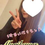 ヒメ日記 2025/01/23 10:12 投稿 森川しずか イマジン東京