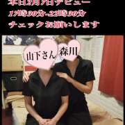 ヒメ日記 2025/02/07 09:51 投稿 森川しずか イマジン東京