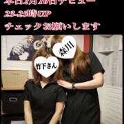 ヒメ日記 2025/02/10 10:33 投稿 森川しずか イマジン東京