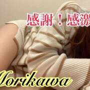 ヒメ日記 2025/02/18 20:30 投稿 森川しずか イマジン東京