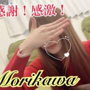 ヒメ日記 2025/02/28 16:53 投稿 森川しずか イマジン東京